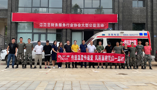 馳援河南 ，倍爾康捐贈(zèng)沖鋒舟等物資支援災(zāi)區(qū)！