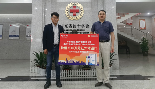 廣州白云區(qū) | 疫情當前無看客，倍爾康暖心捐贈顯擔當