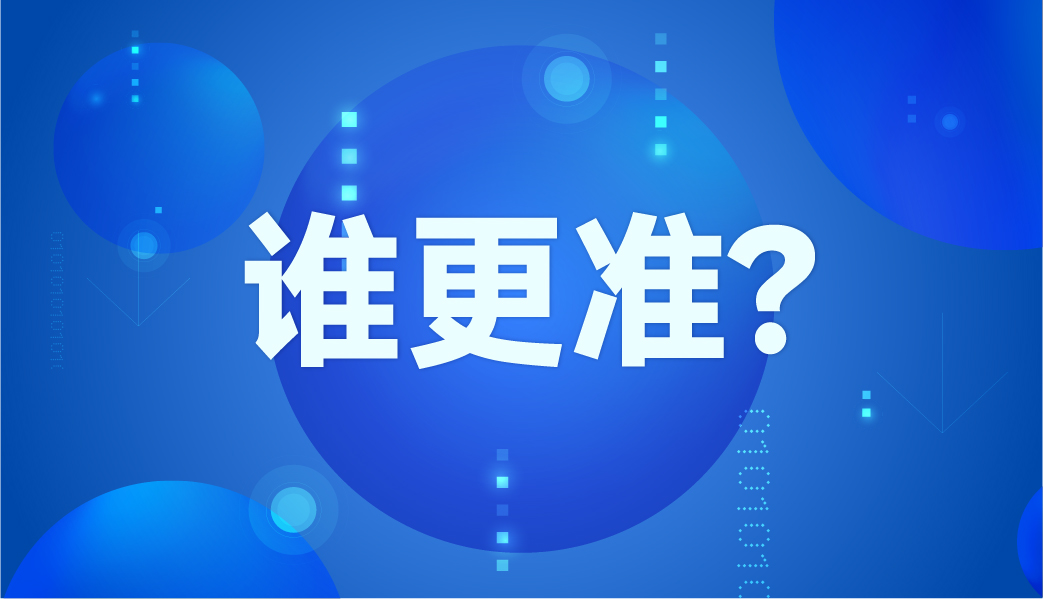 水銀體溫計(jì)和電子體溫計(jì)哪個(gè)更準(zhǔn)？