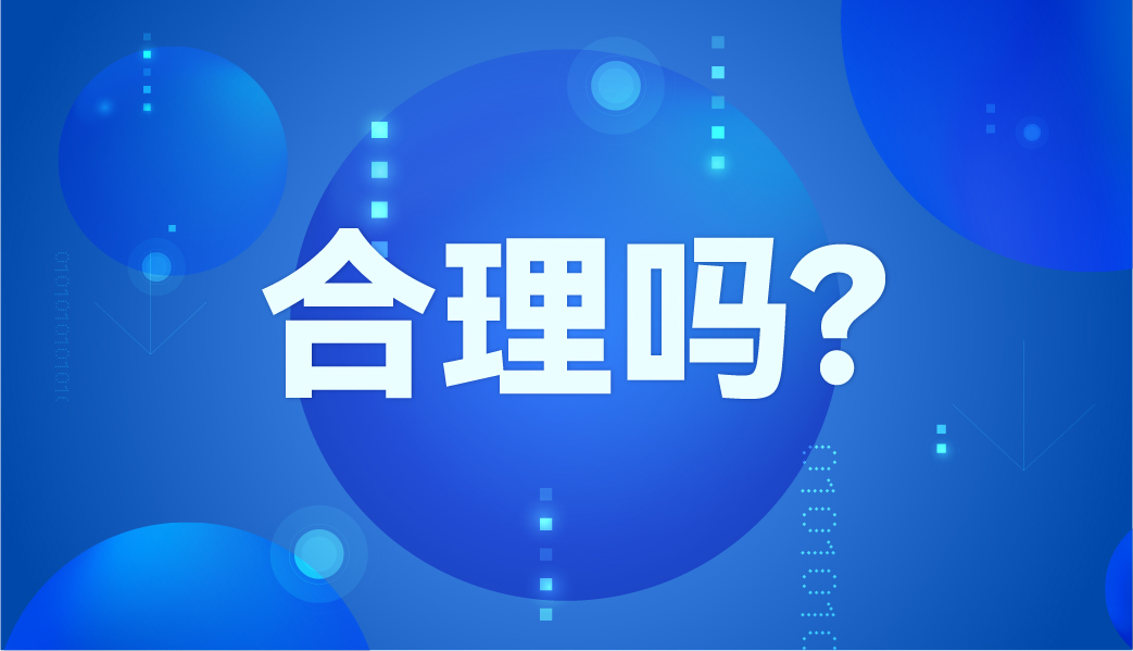 國(guó)家標(biāo)準(zhǔn)：不同體溫計(jì)誤差多少算合理？ 