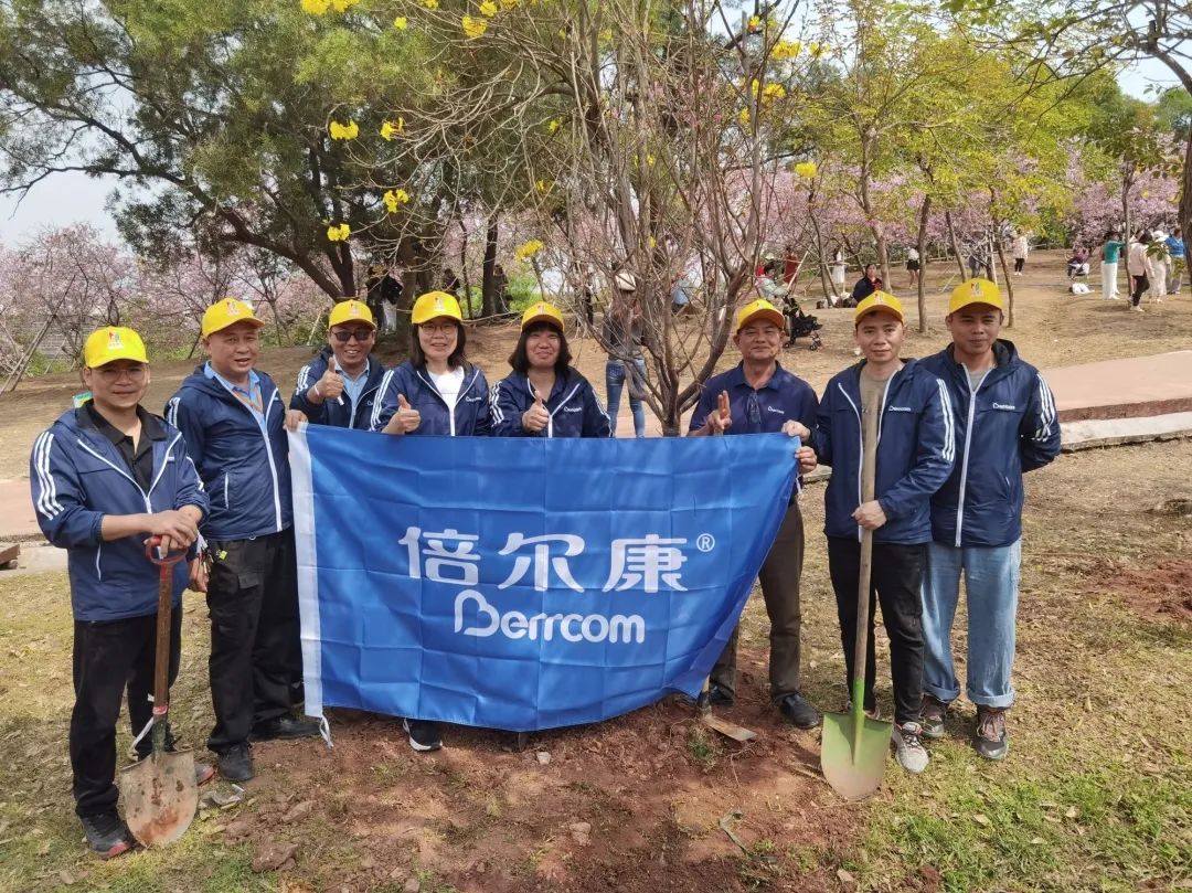 倍爾康走進(jìn)十八羅漢山，踐行【綠色環(huán)?？沙掷m(xù)】理念！